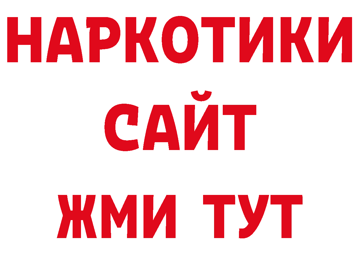 Галлюциногенные грибы прущие грибы вход это блэк спрут Павловский Посад