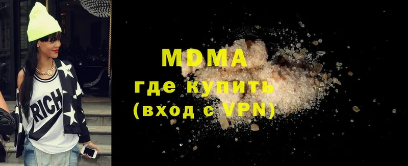 МДМА crystal  магазин продажи   Павловский Посад 